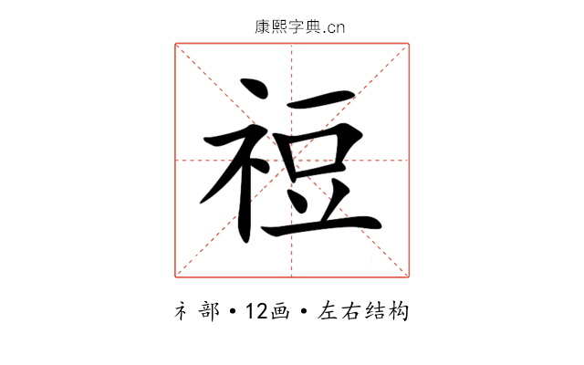 䄈 䄈