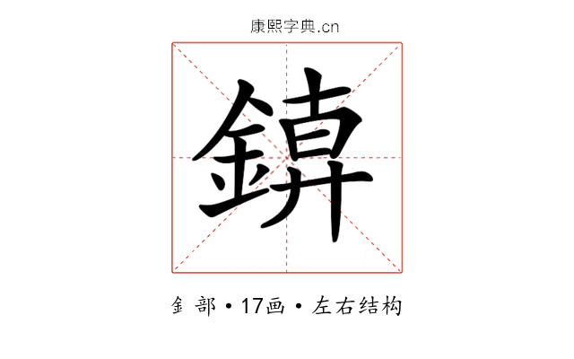 𨩑
