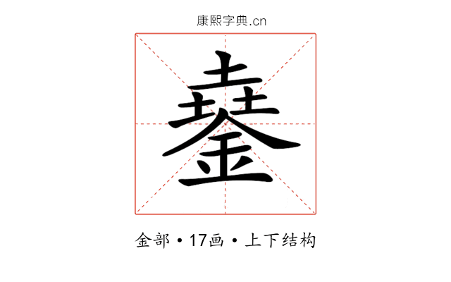 𨩓
