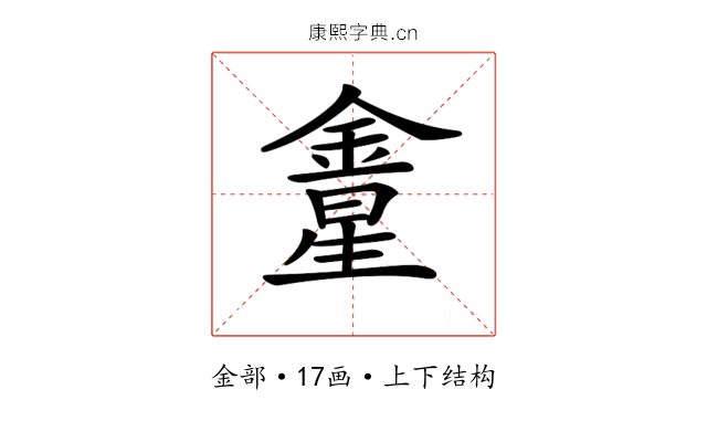 𨩛