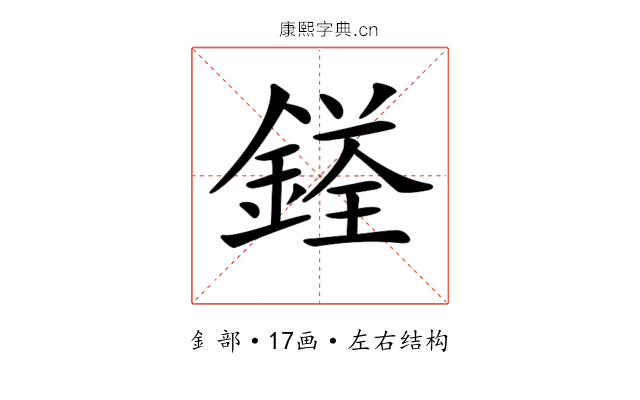 𨩳