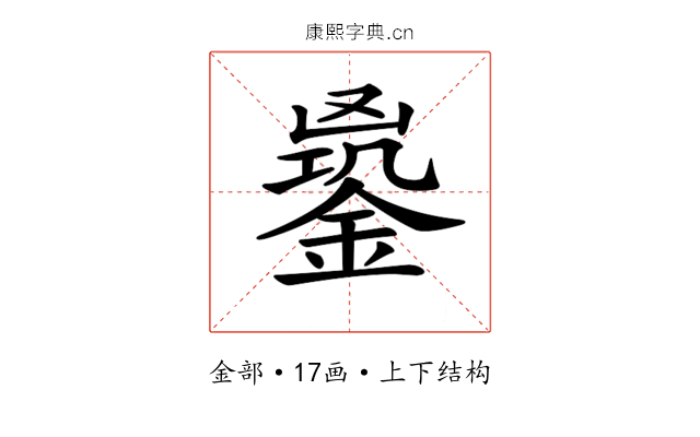 𨩹