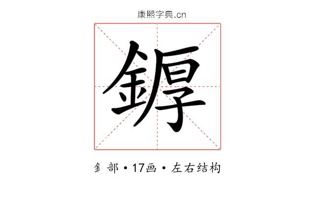 𨩿