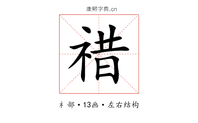 䄍 䄍