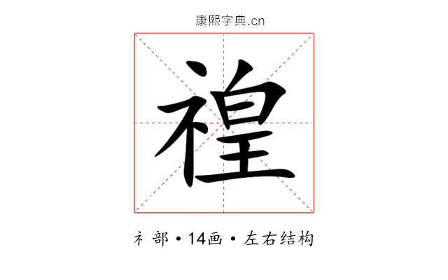 䄓 䄓
