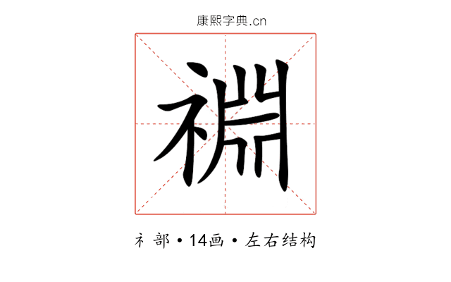 䄗