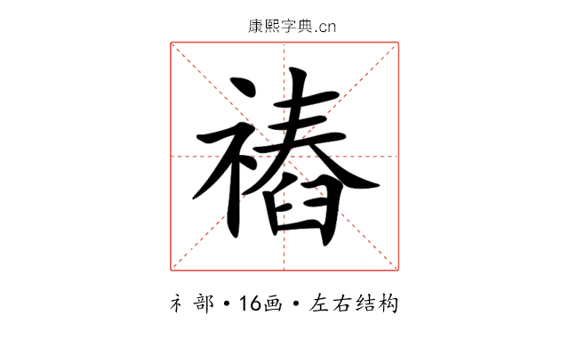 䄝 䄝