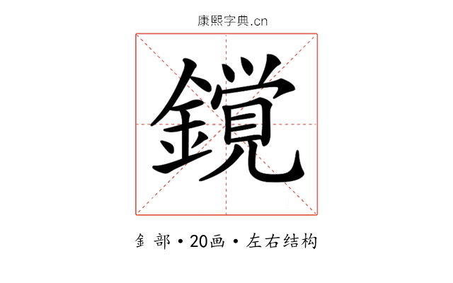 𨬥