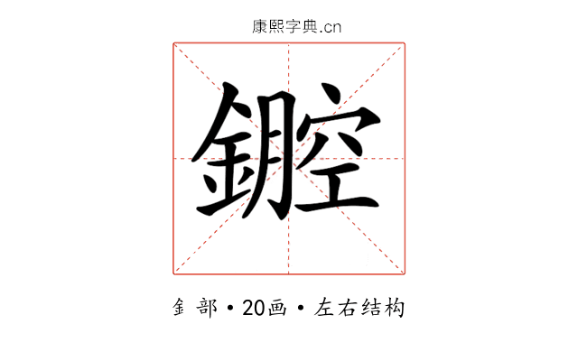 𨭏