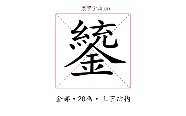 𨭑