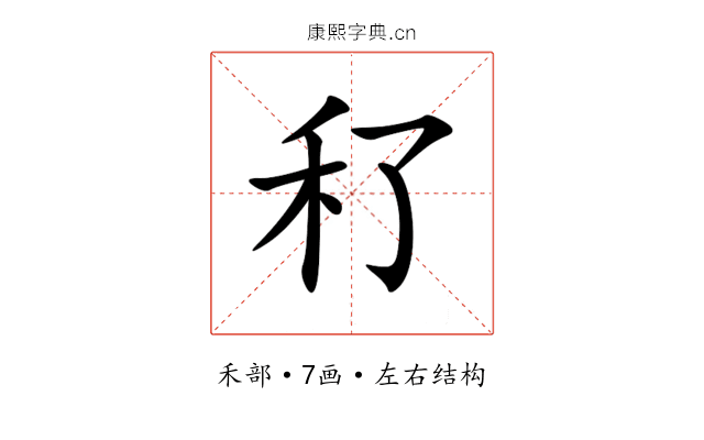䄦 䄦