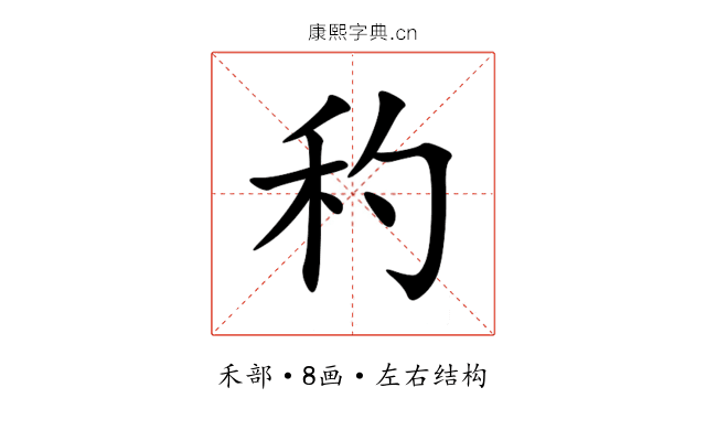 䄪 䄪
