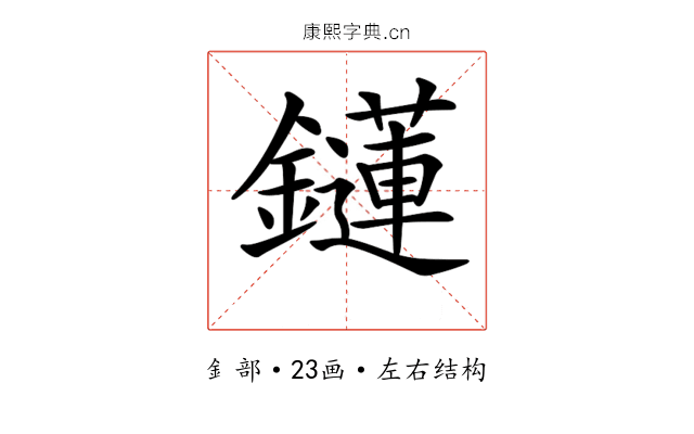 𨯌