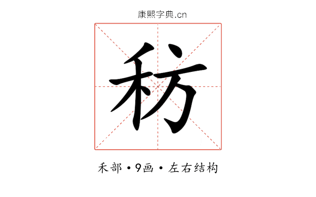 䄱 䄱