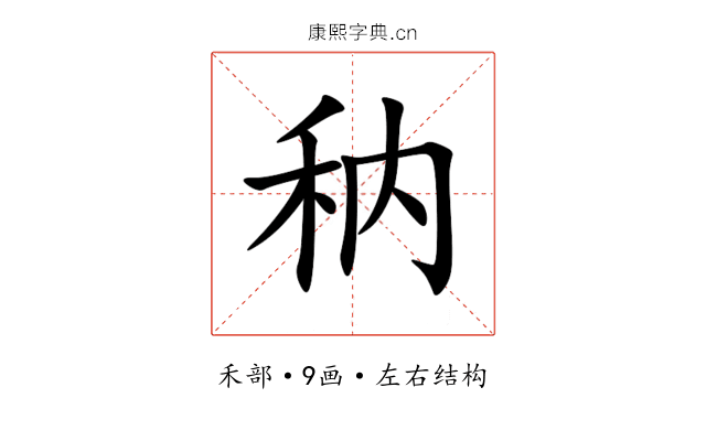 䄲 䄲