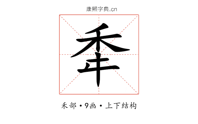 䄵 䄵