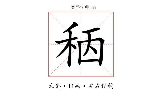 䄼 䄼
