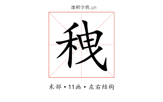 䄿 䄿