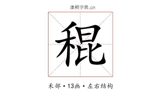 䅙 䅙