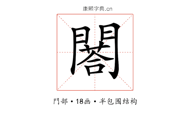 𨶀