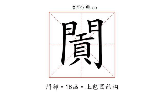 𨶛