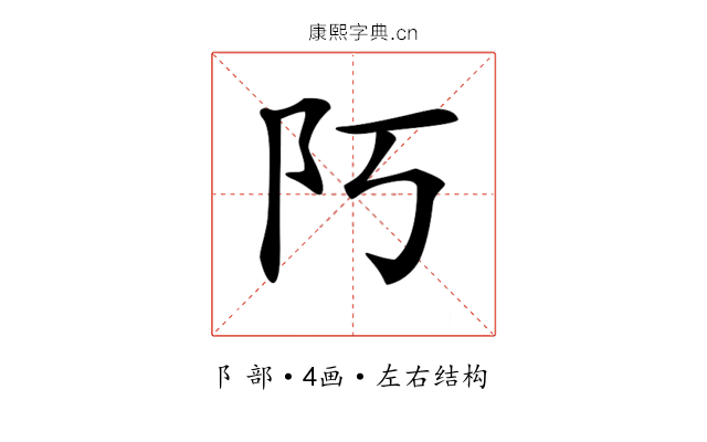 𨸑