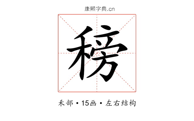 䅭 䅭