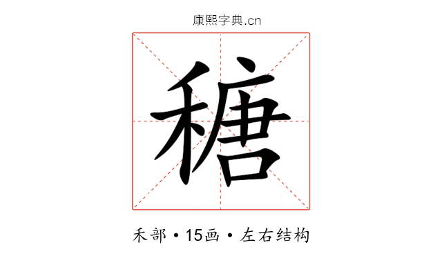 䅯 䅯