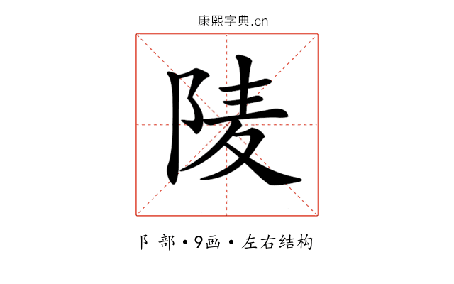𨹧