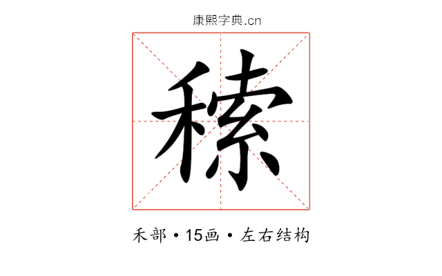 䅴 䅴