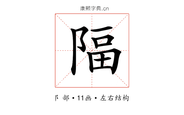 𨺤