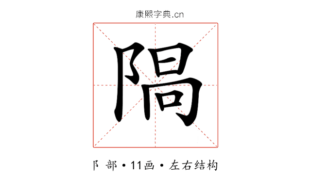 𨺷