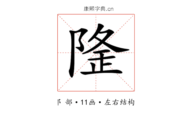 𨺼