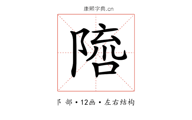 𨻓
