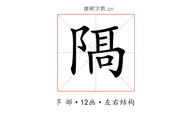 𨻛