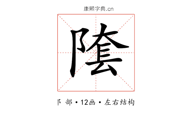 𨻝