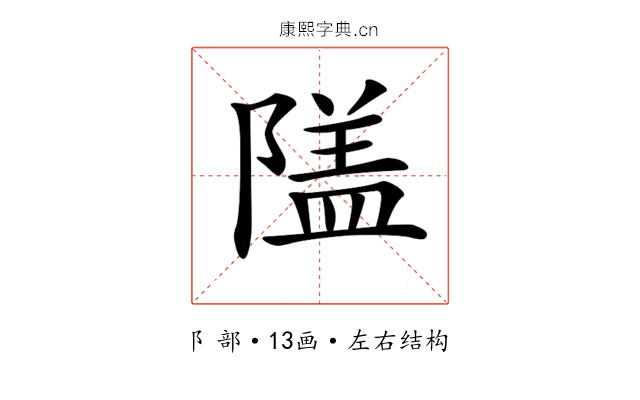 𨻹