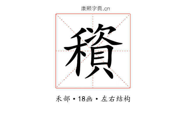䆅 䆅