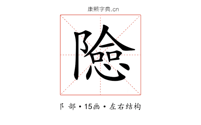 𨼶