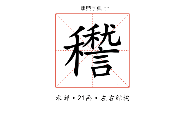 䆌 䆌