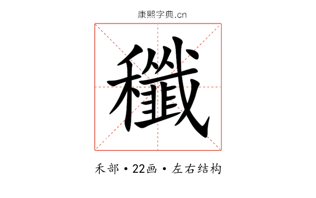 䆎 䆎