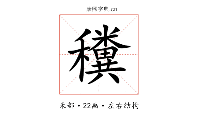 䆏 䆏