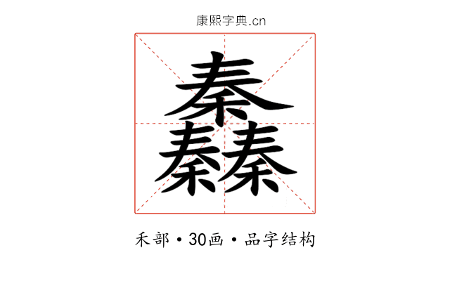 䆐 䆐