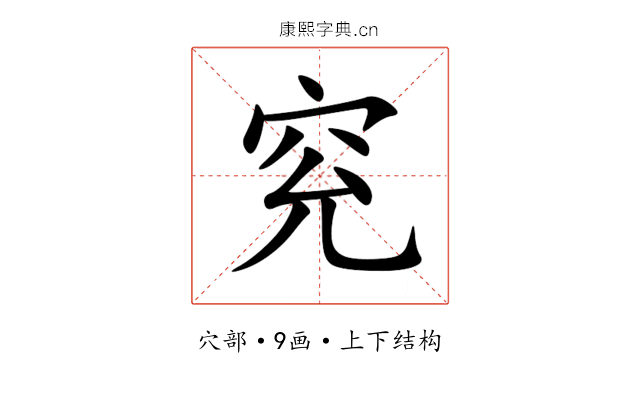 䆓