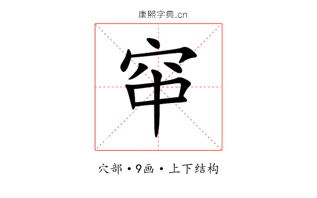 䆔 䆔