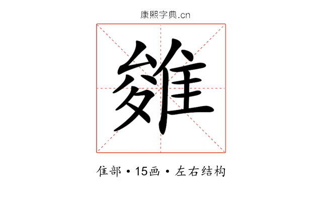 𨿓