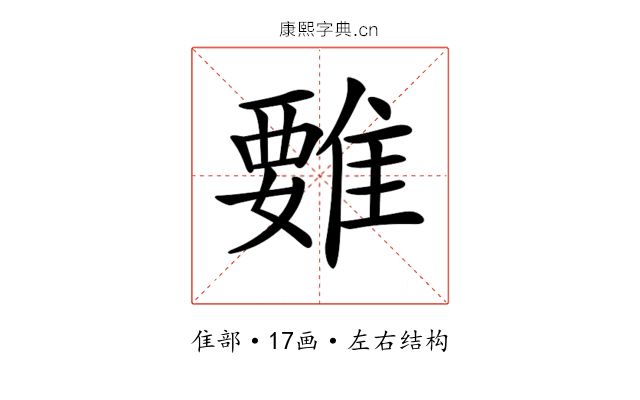 𩀄