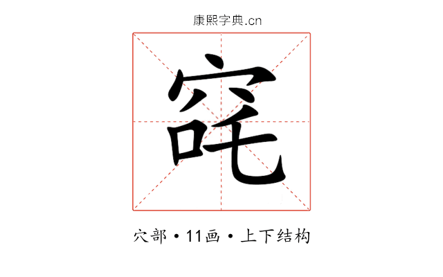 䆛 䆛
