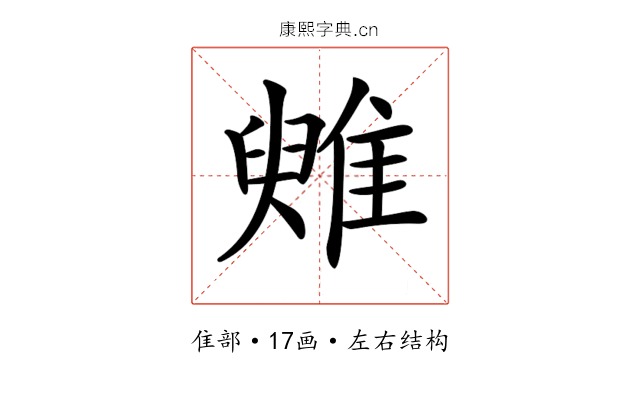 𩀑