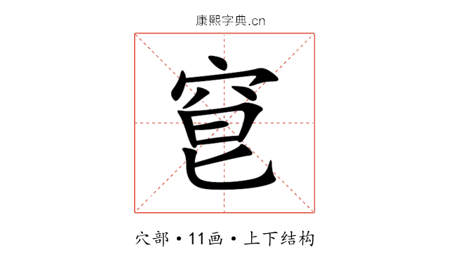 䆞 䆞